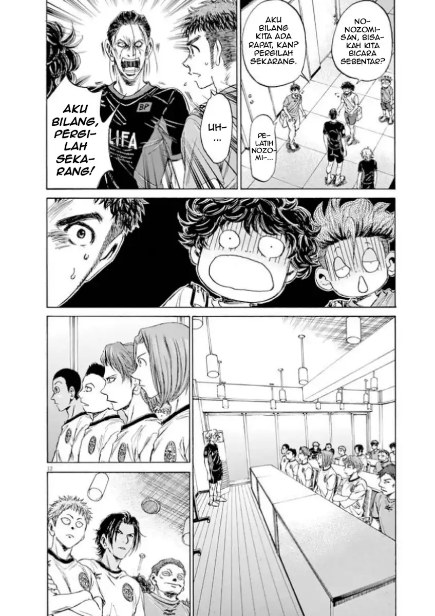 Chapter 88 - halaman 13
