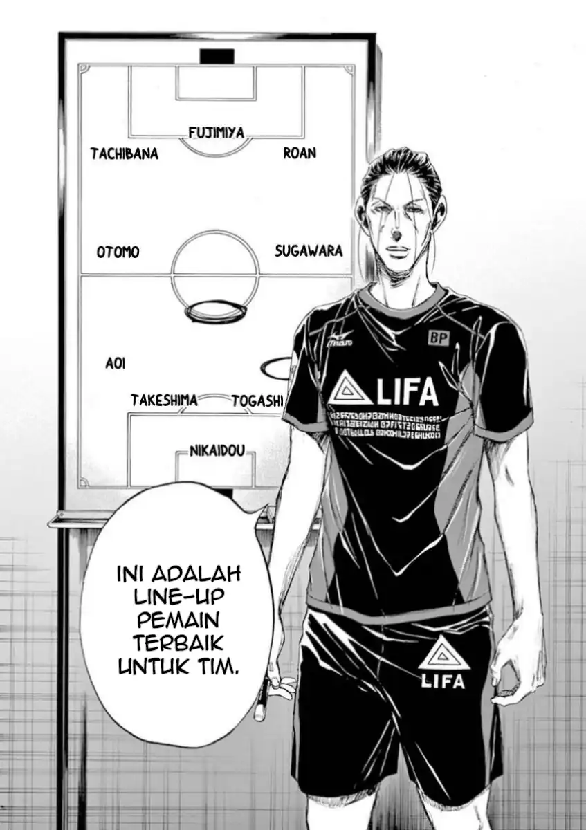 Chapter 88 - halaman 17