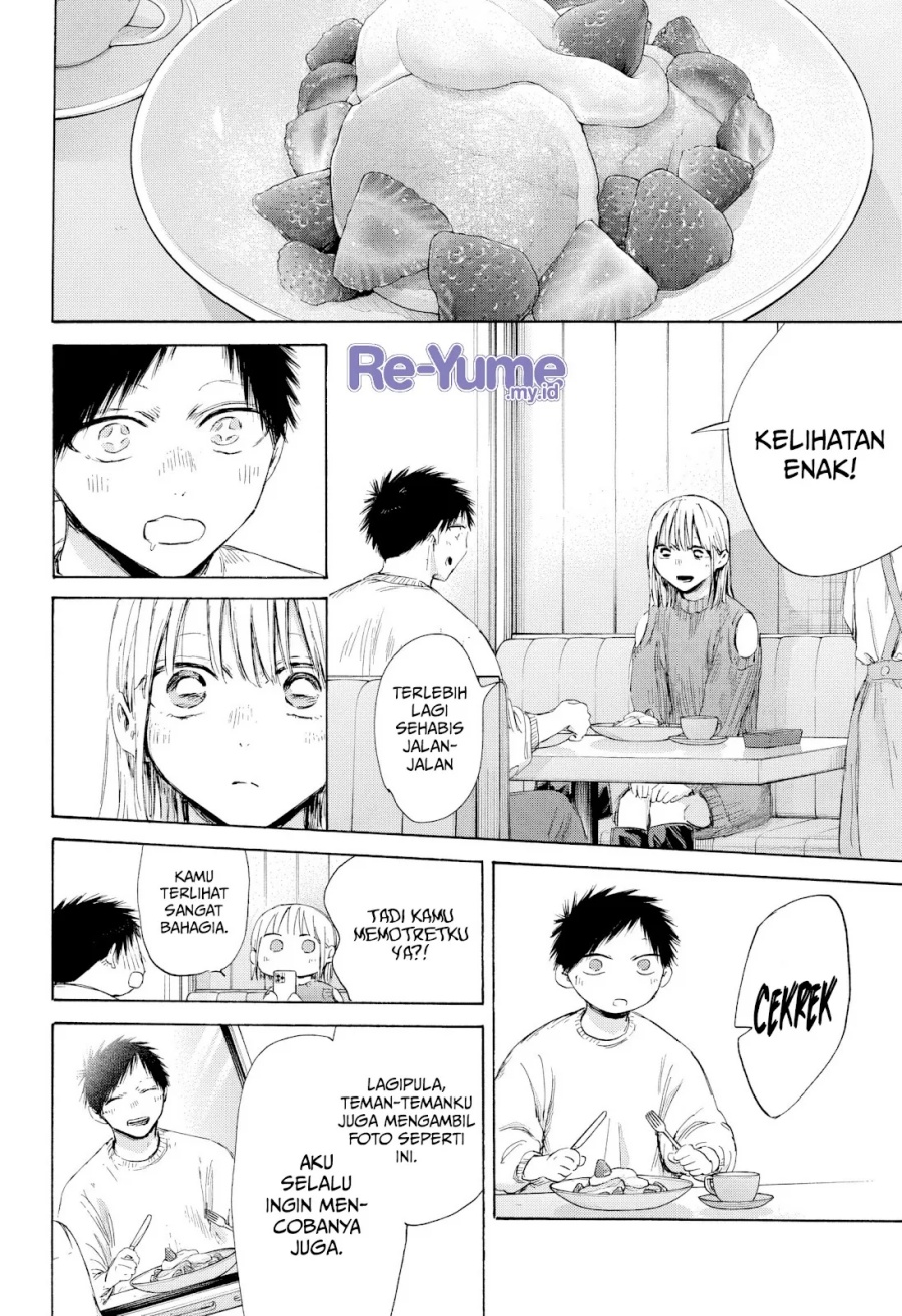 Chapter 194 - halaman 14