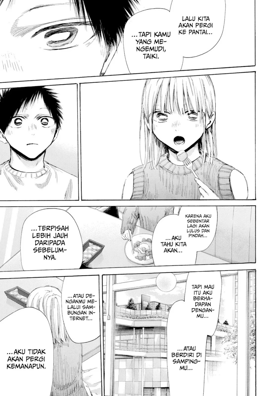 Chapter 194 - halaman 17