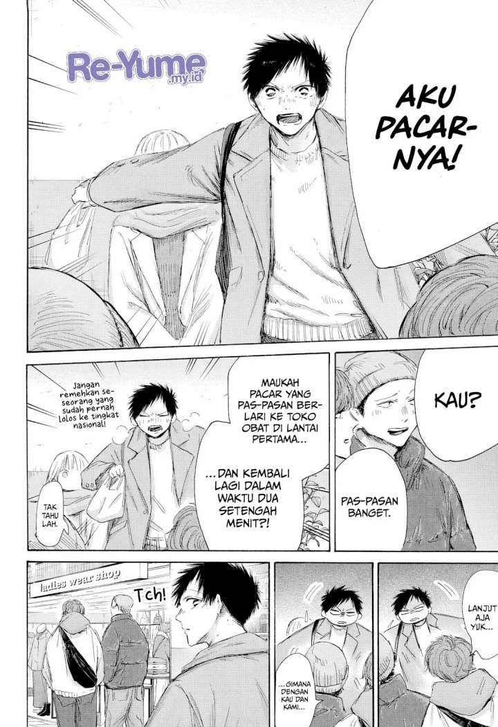 Chapter 195 - halaman 14