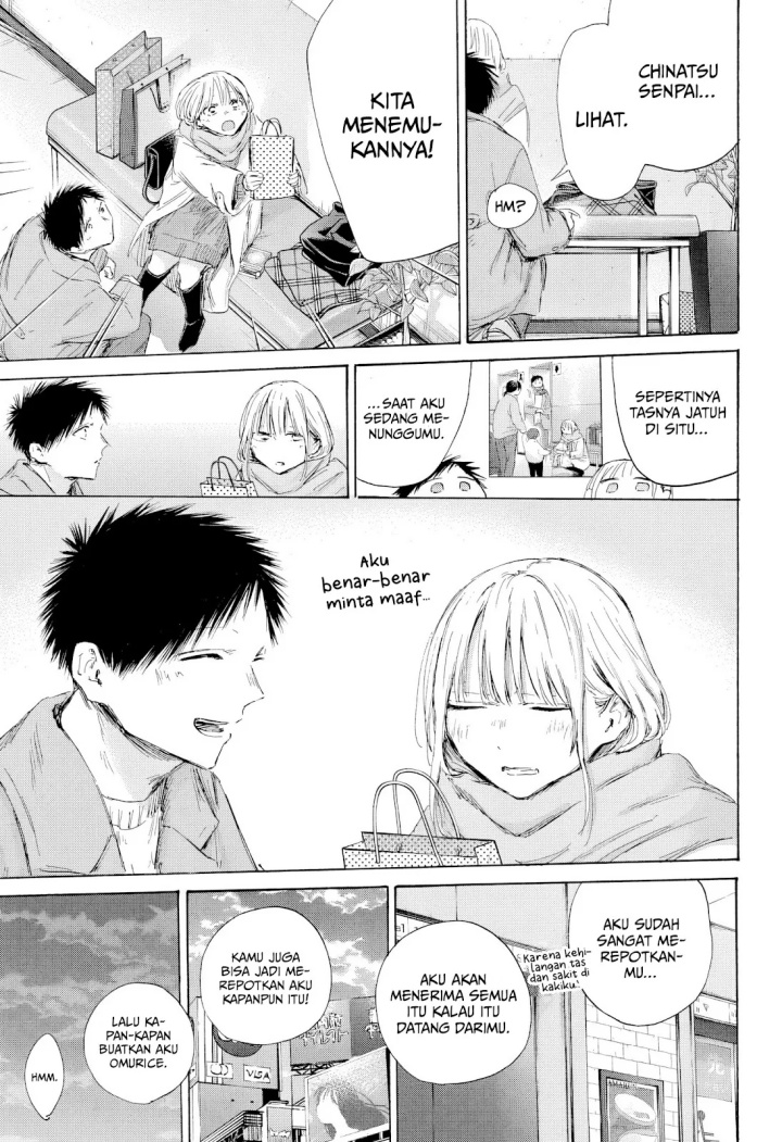Chapter 195 - halaman 17