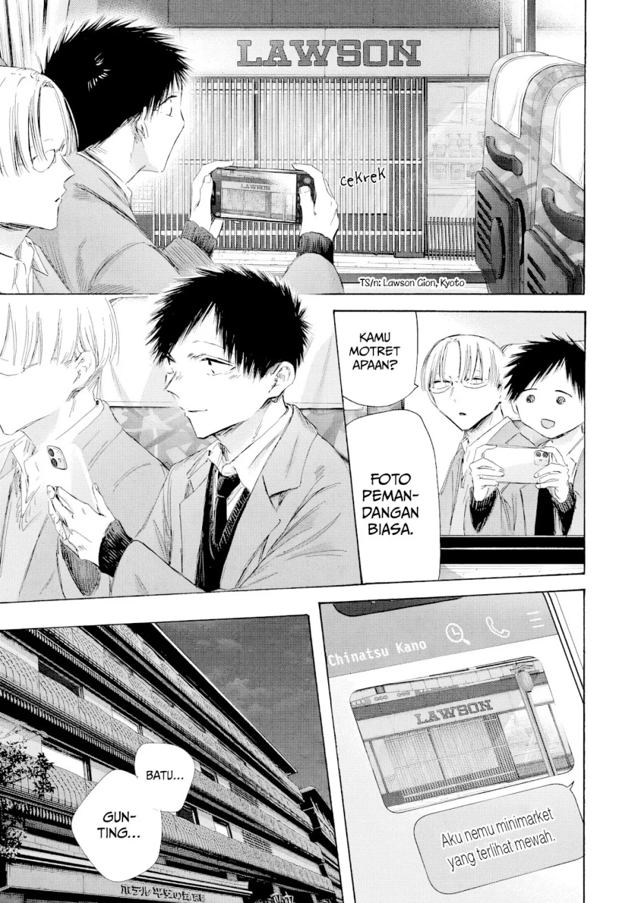 Chapter 200 - halaman 13