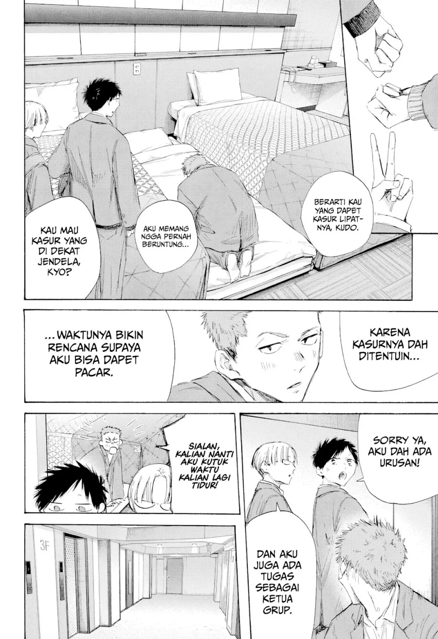 Chapter 200 - halaman 14