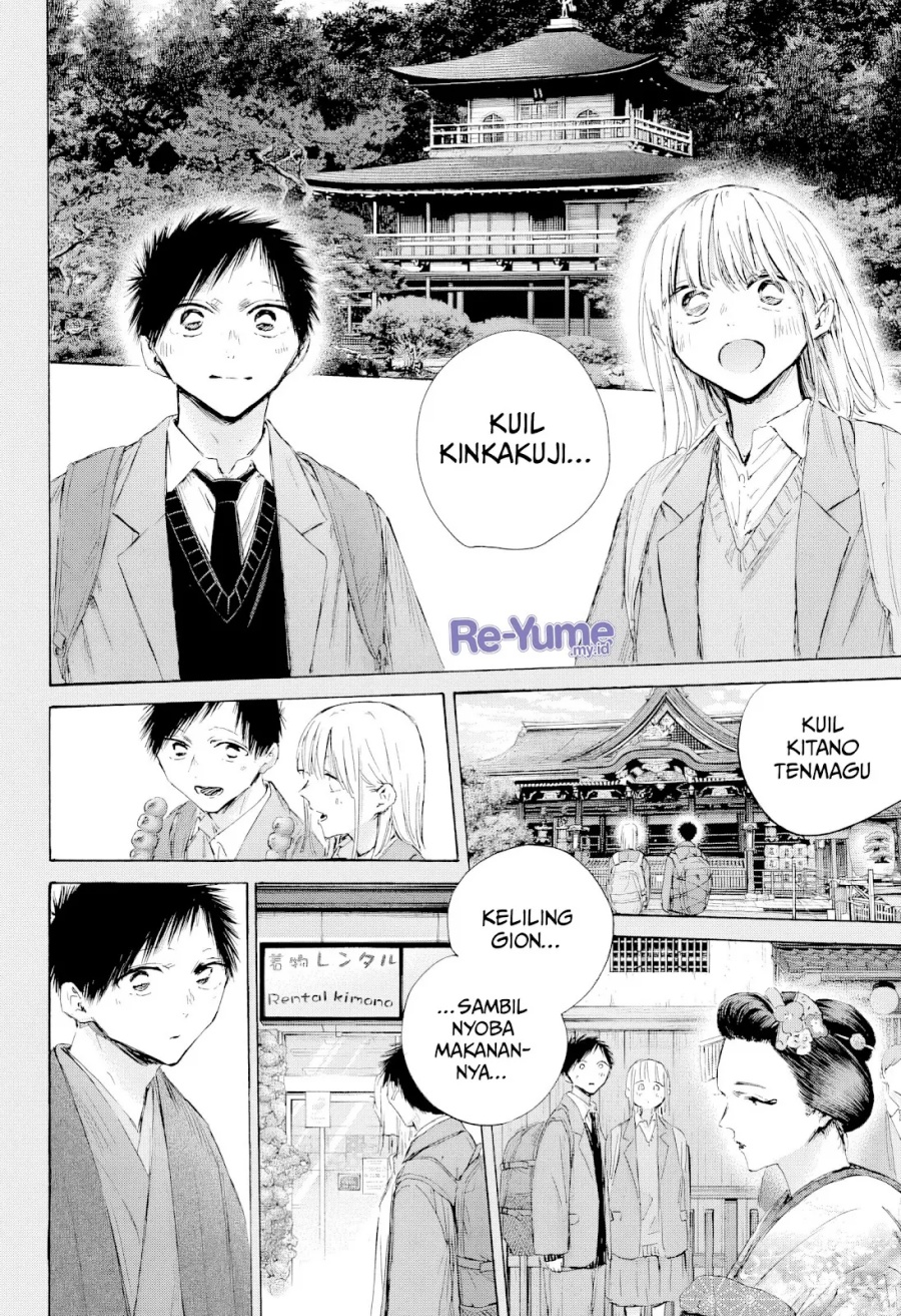 Chapter 200 - halaman 18