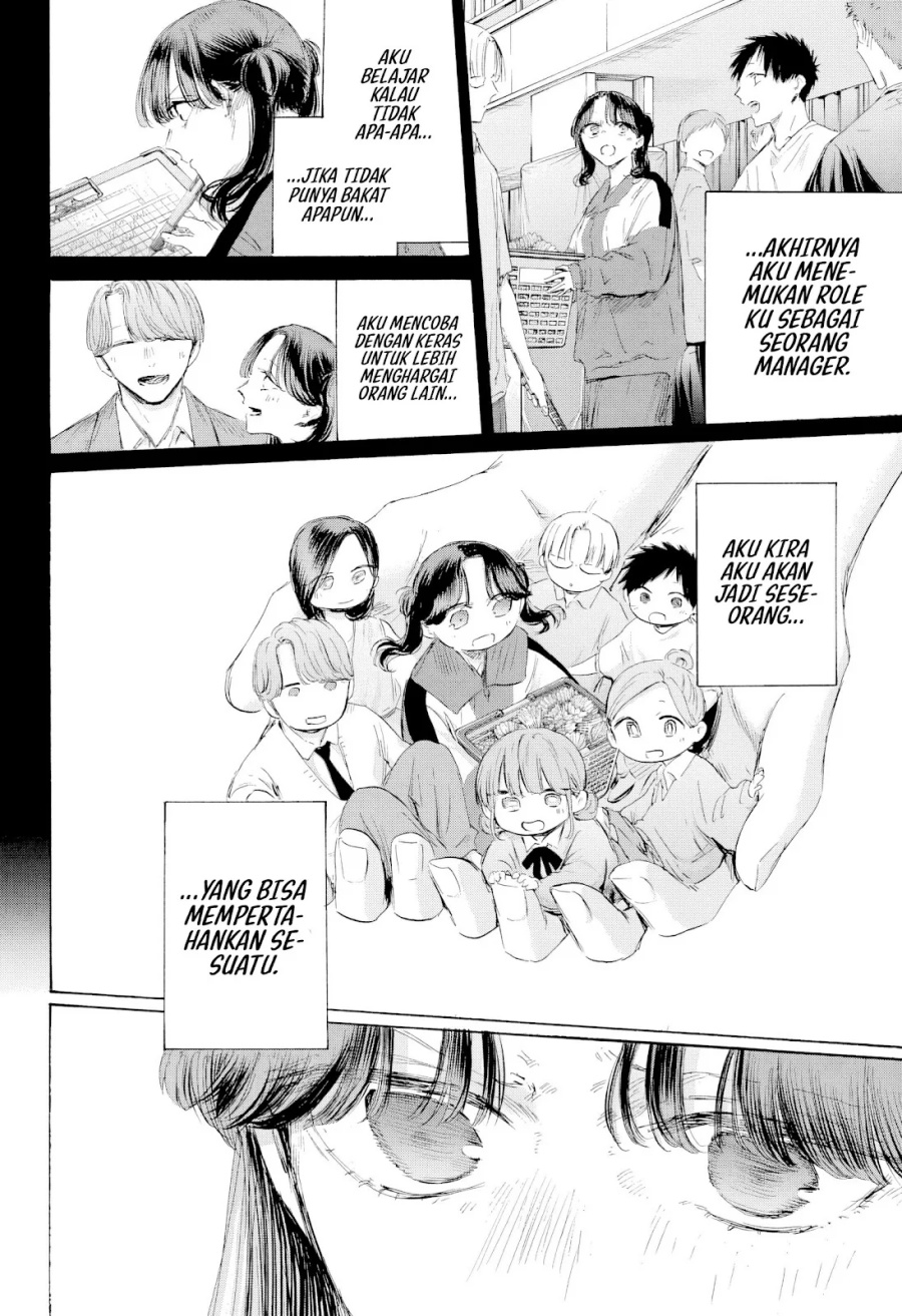 Chapter 201 - halaman 20