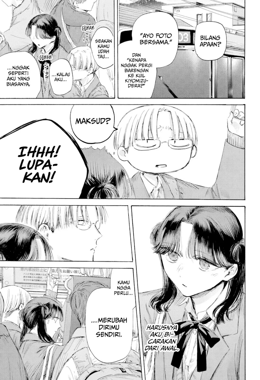 Chapter 202 - halaman 7