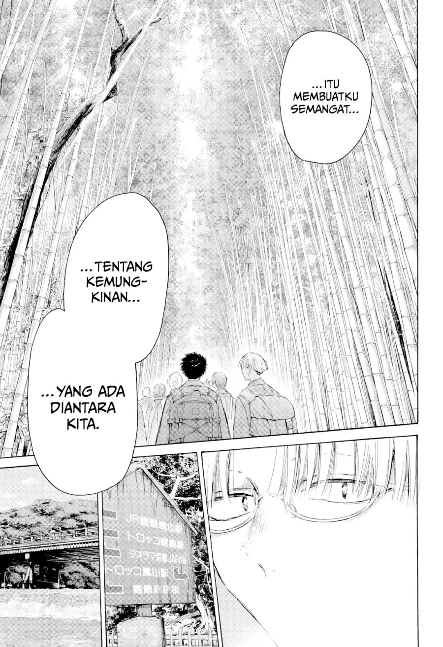 Chapter 204 - halaman 17