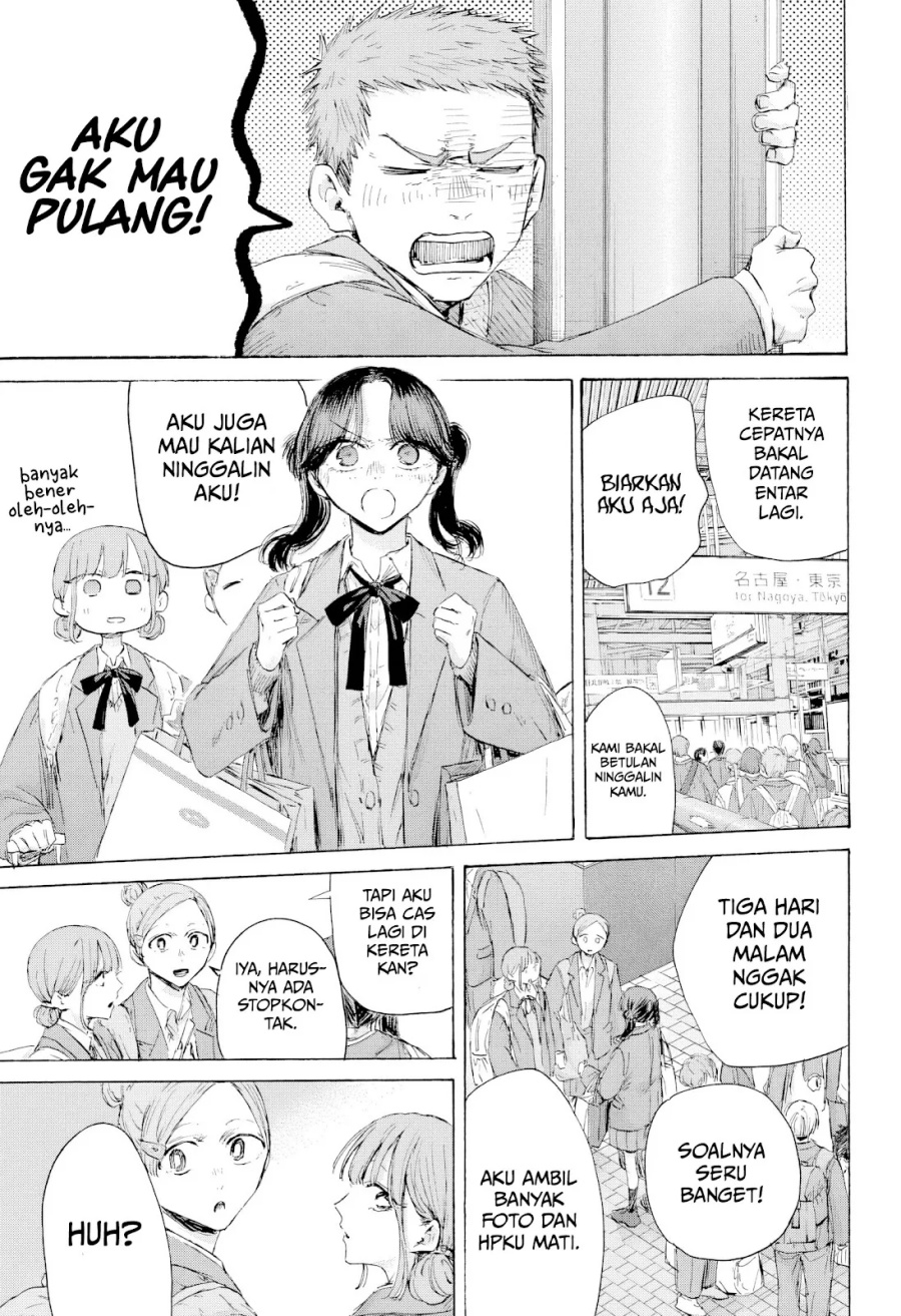 Chapter 204 - halaman 19
