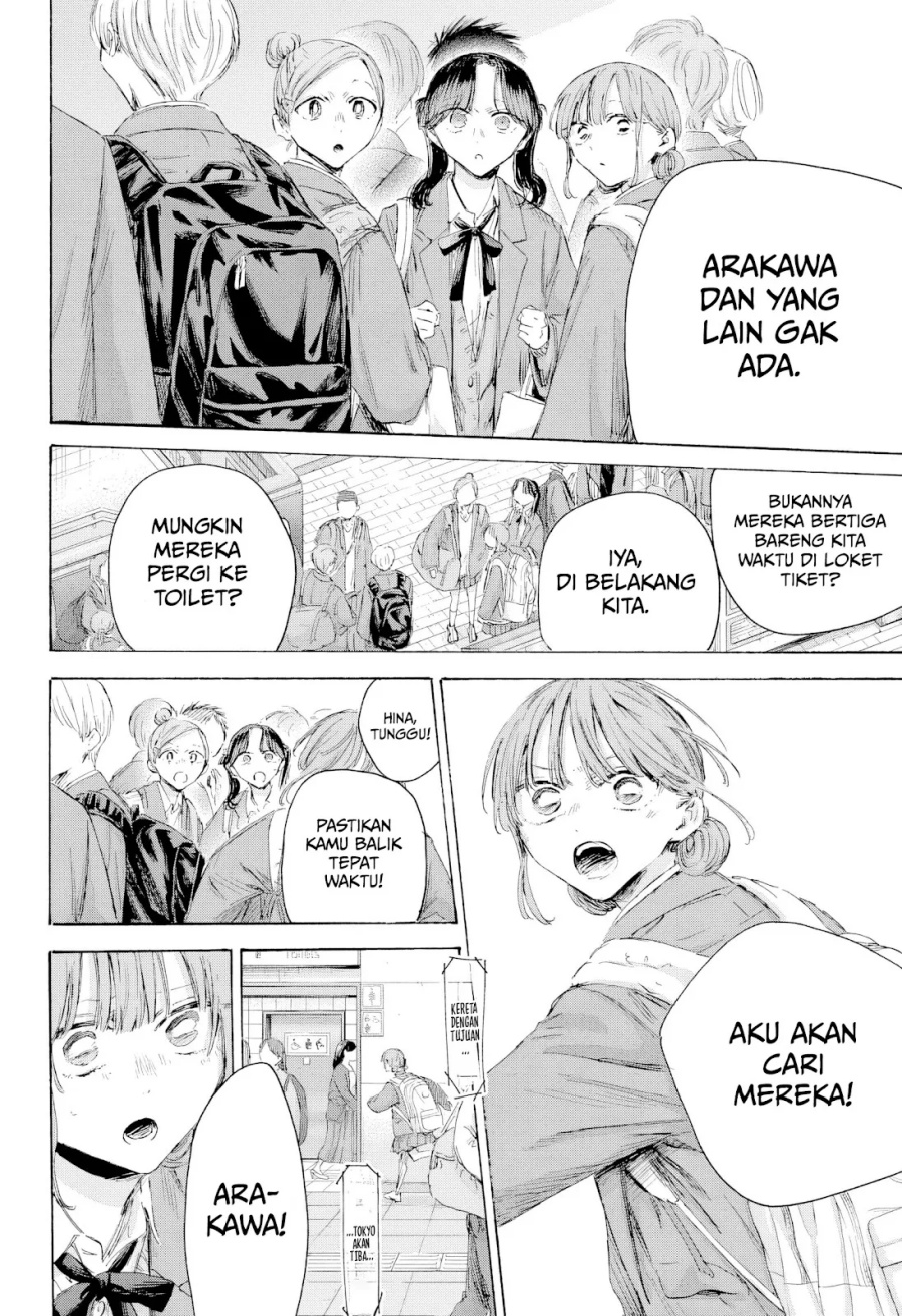 Chapter 204 - halaman 20