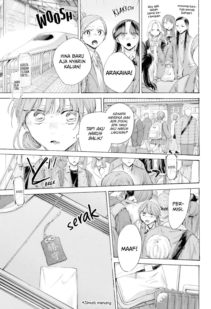 Chapter 204 - halaman 21