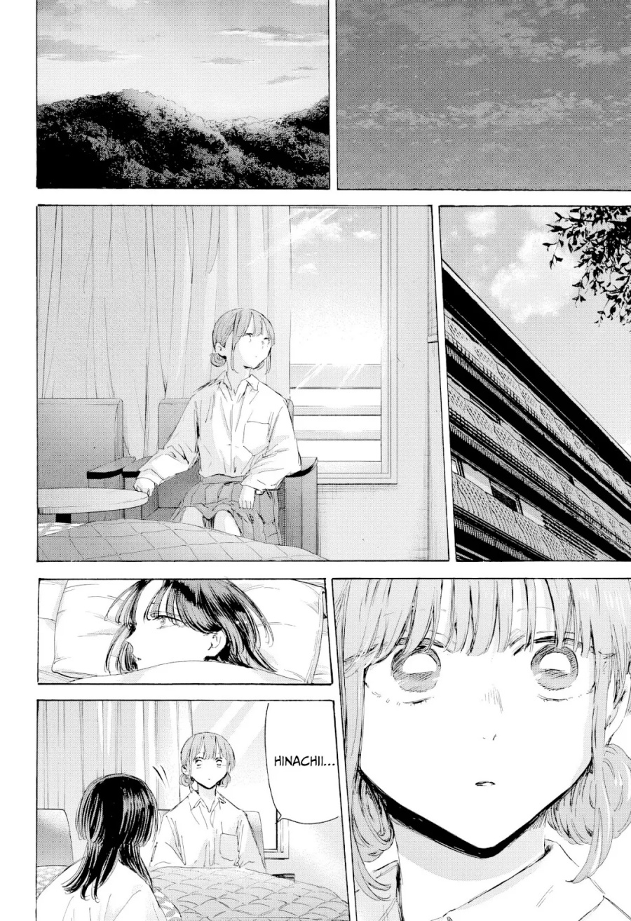 Chapter 204 - halaman 4