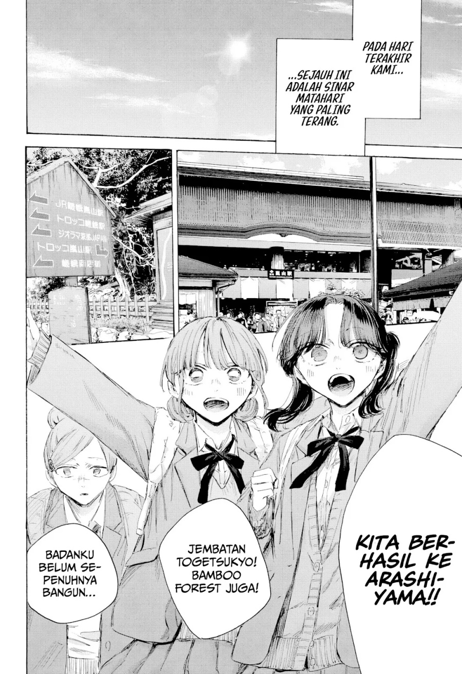 Chapter 204 - halaman 6