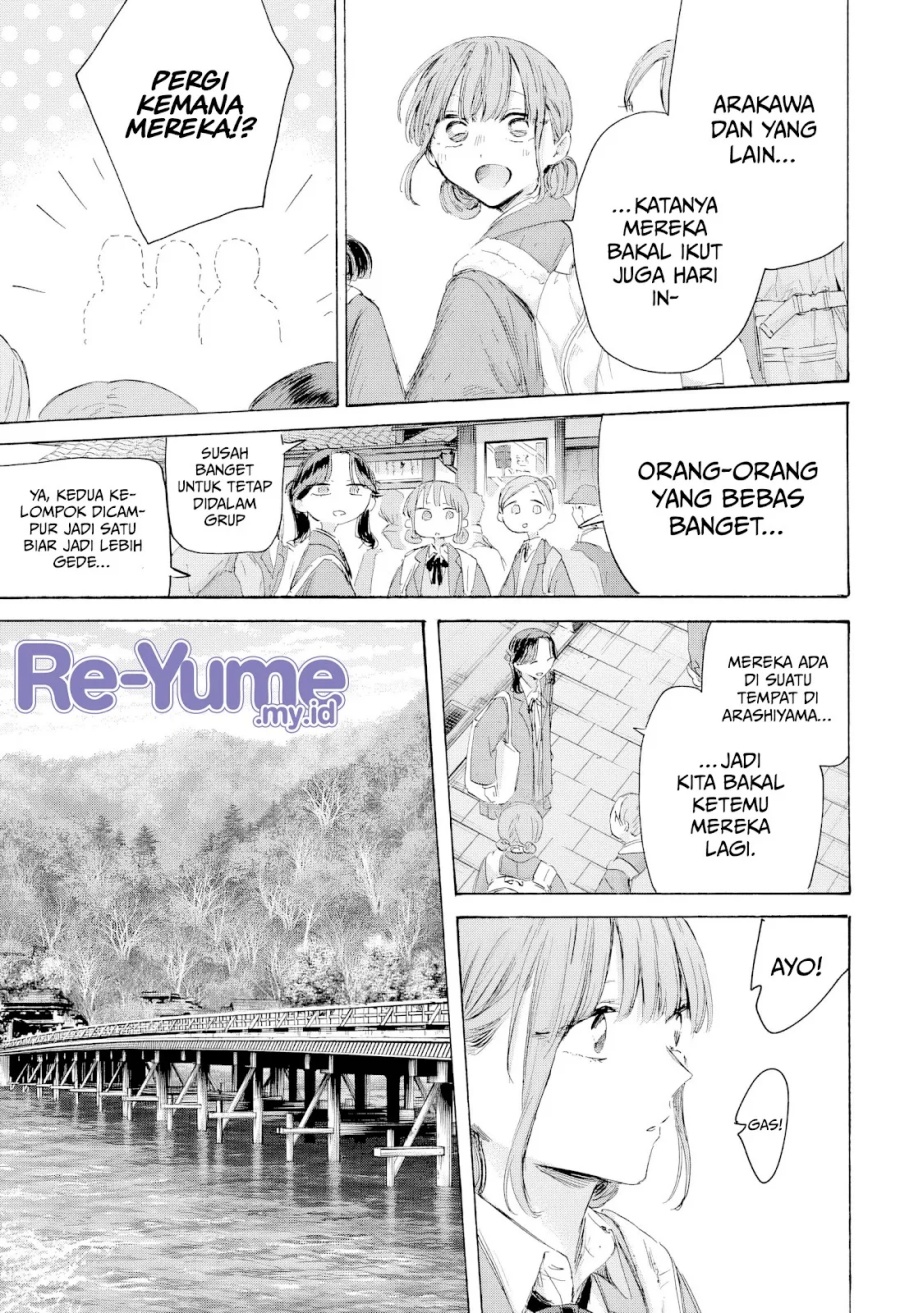 Chapter 204 - halaman 7