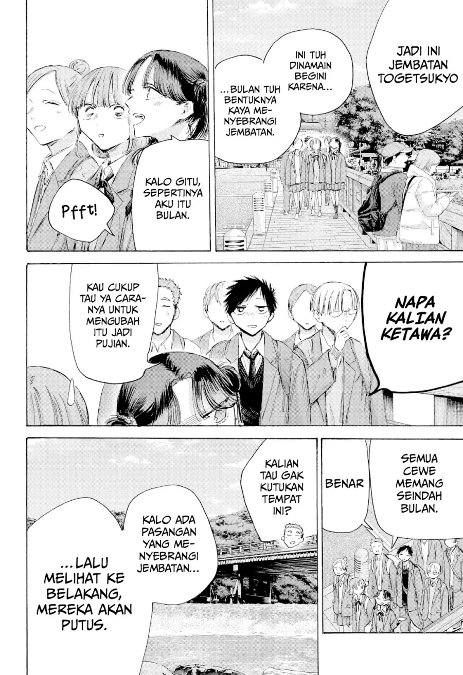 Chapter 204 - halaman 8