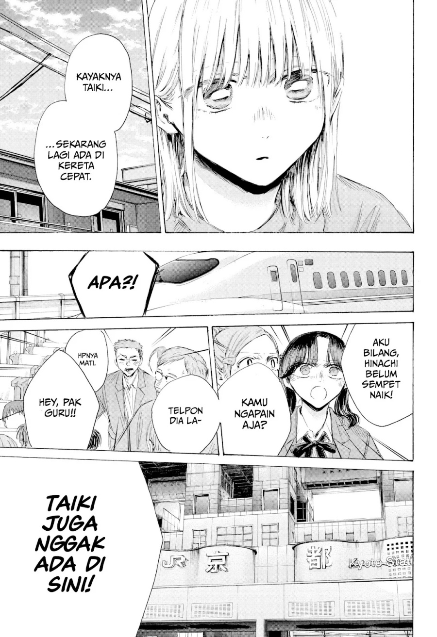 Chapter 205 - halaman 15