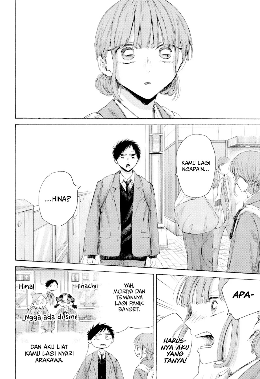 Chapter 205 - halaman 16