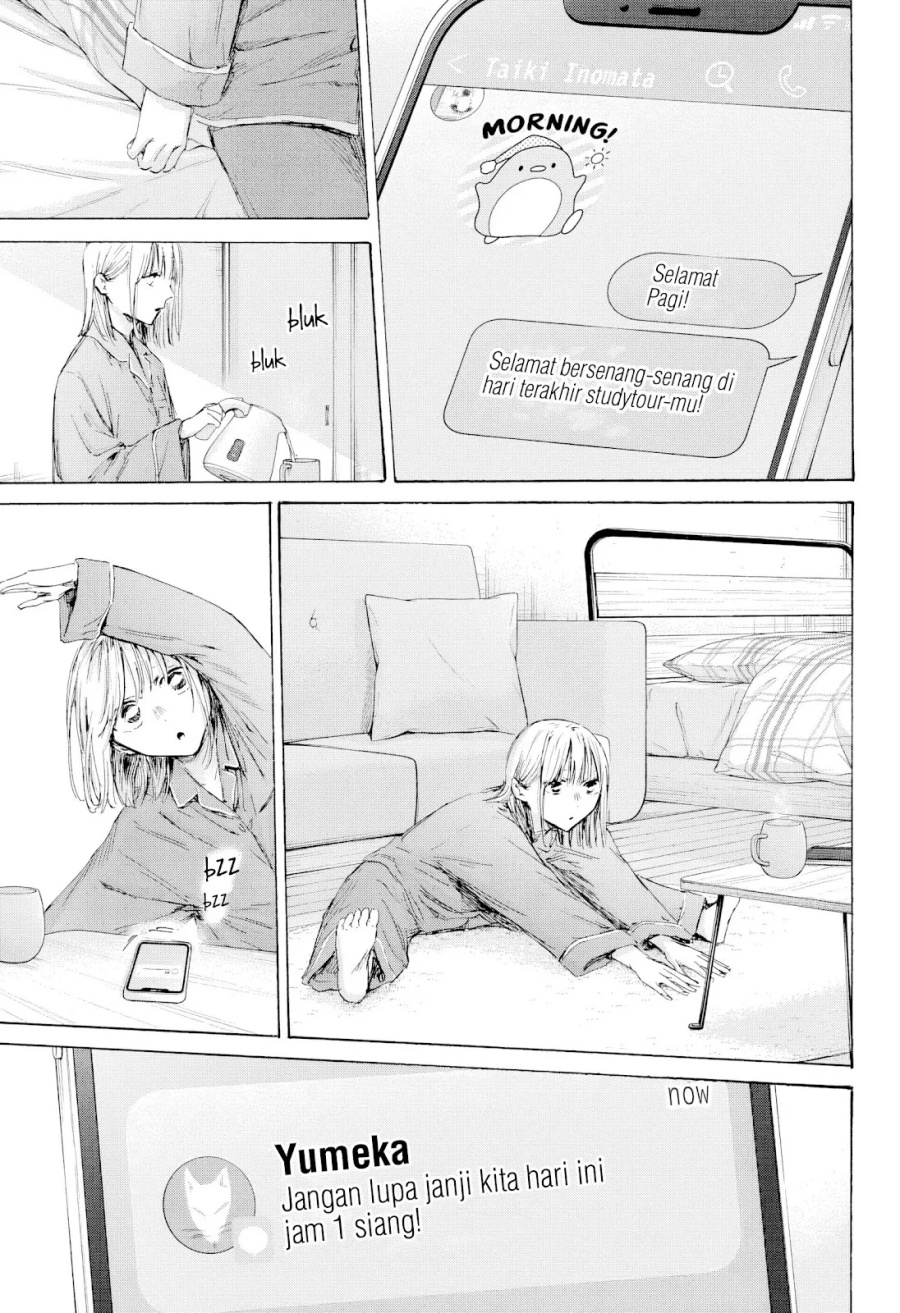 Chapter 205 - halaman 5
