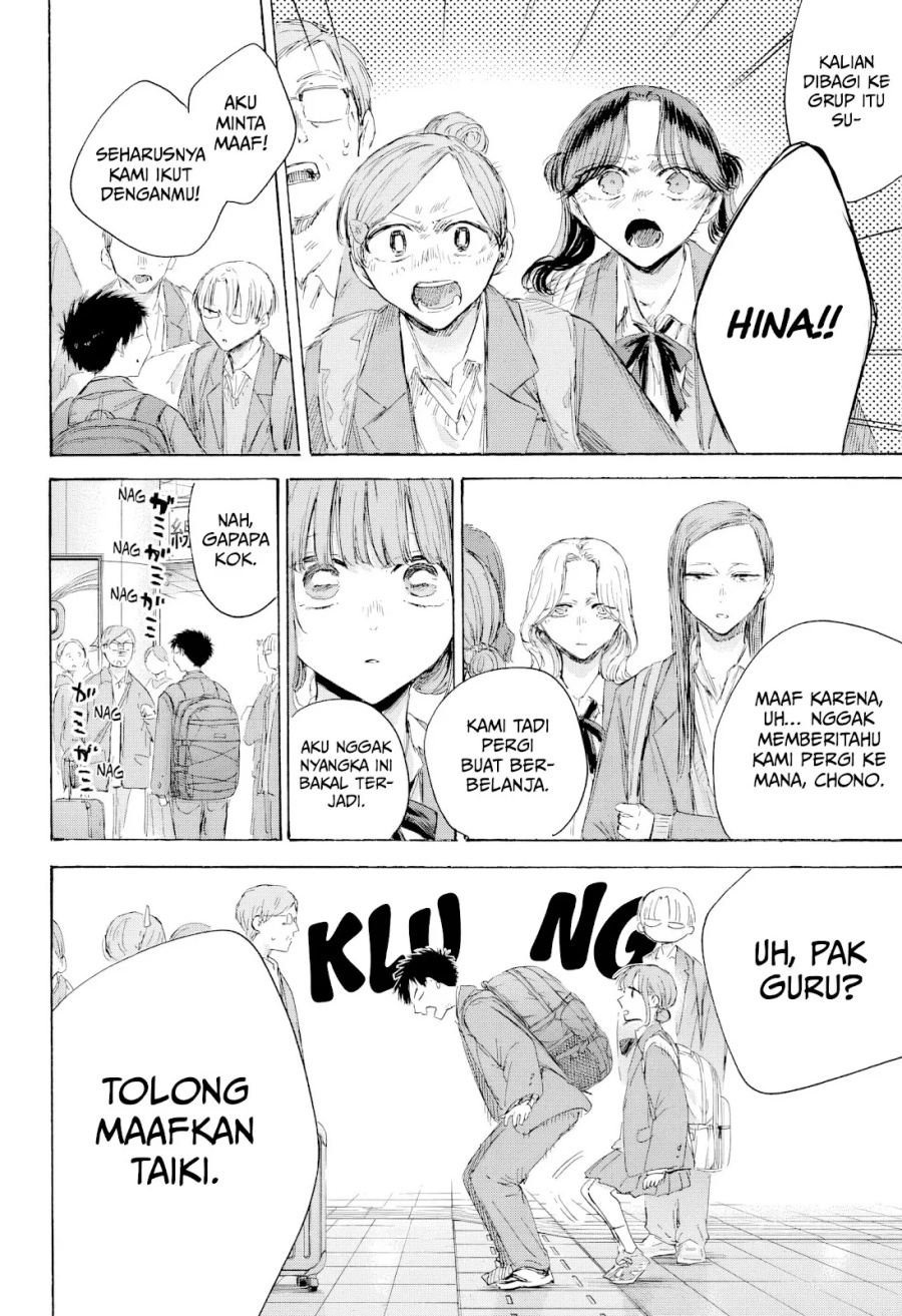 Chapter 206 - halaman 20