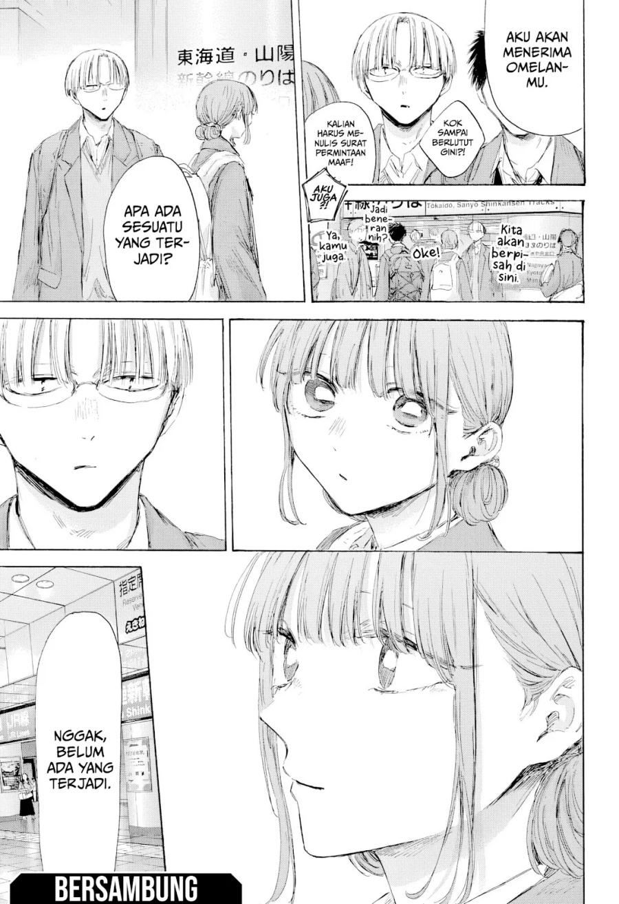 Chapter 206 - halaman 21