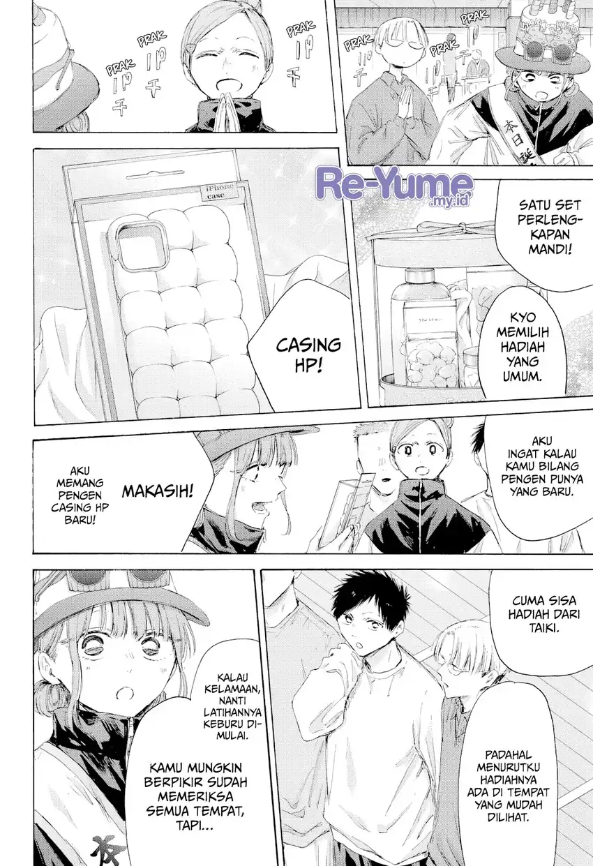 Chapter 211 - halaman 14