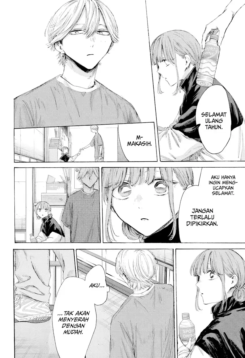 Chapter 211 - halaman 20