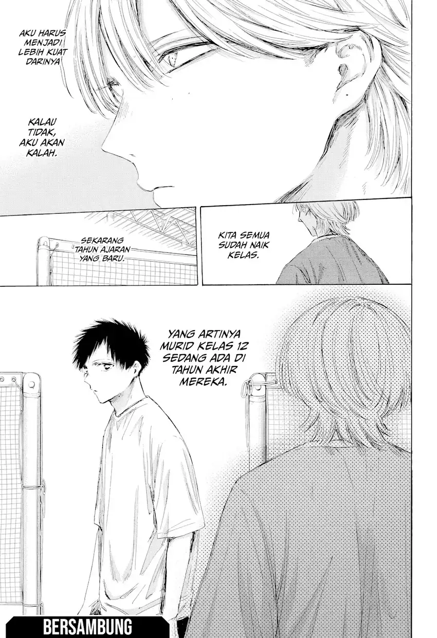Chapter 211 - halaman 21