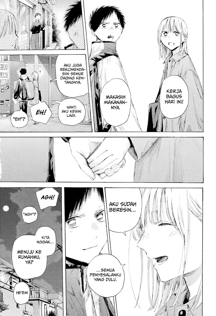Chapter 220 - halaman 7