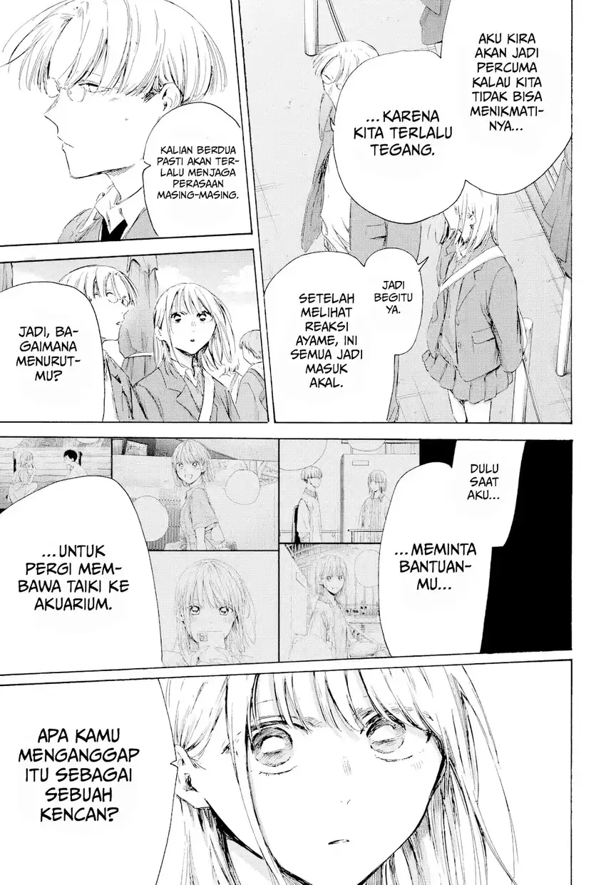 Chapter 229 - halaman 17