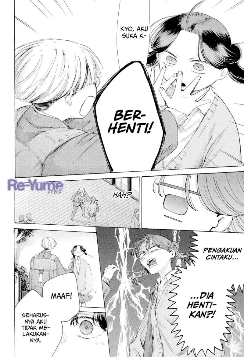 Chapter 231 - halaman 18