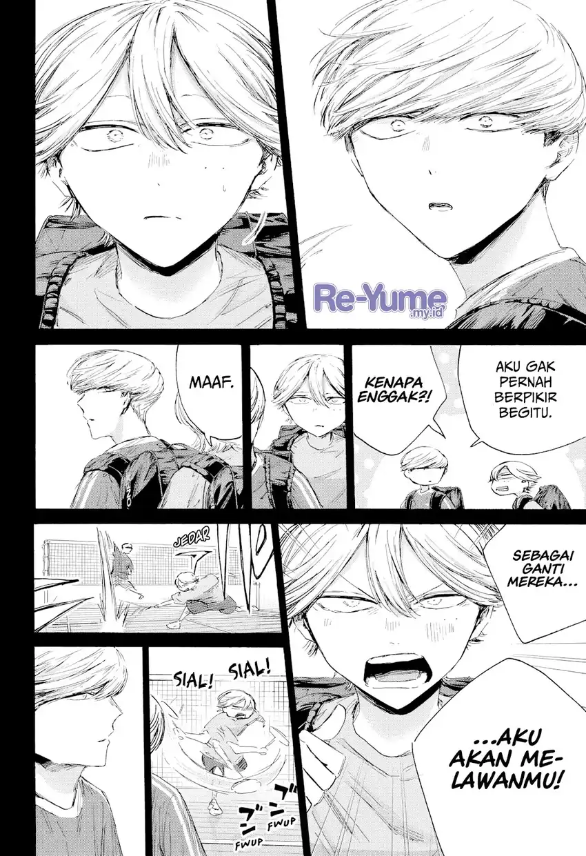 Chapter 239 - halaman 14