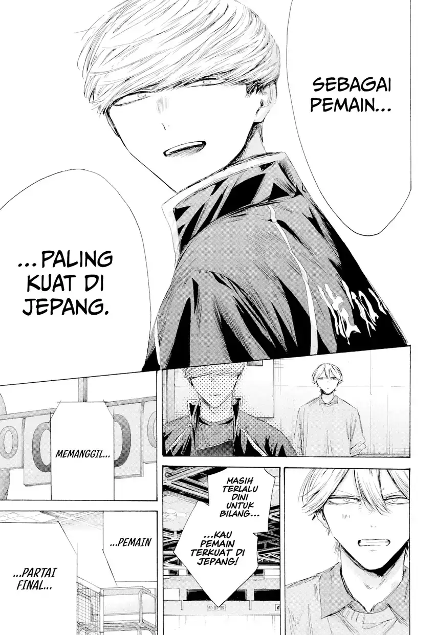 Chapter 241 - halaman 16