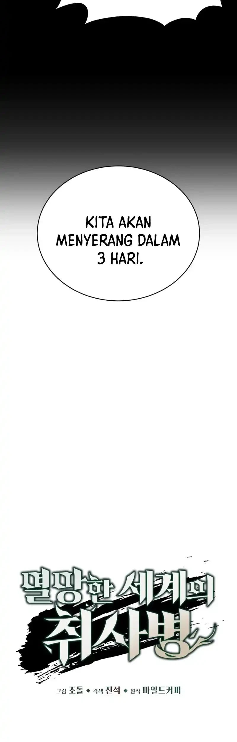 Chapter 104 - halaman 14
