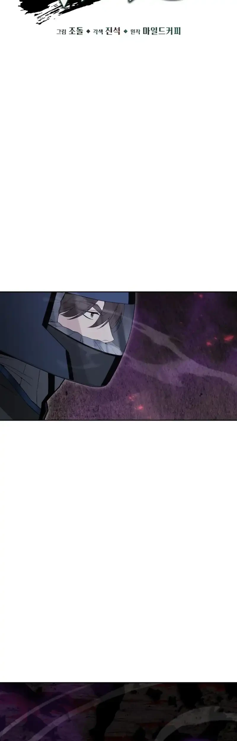 Chapter 116 - halaman 29