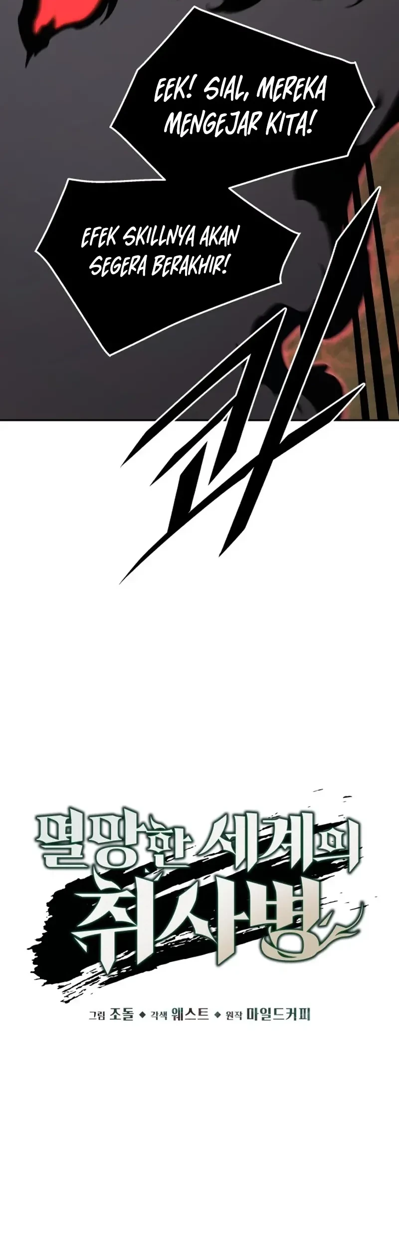 Chapter 77 - halaman 14