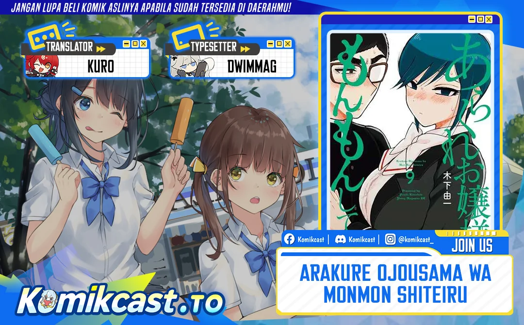 Chapter 56 - halaman 2