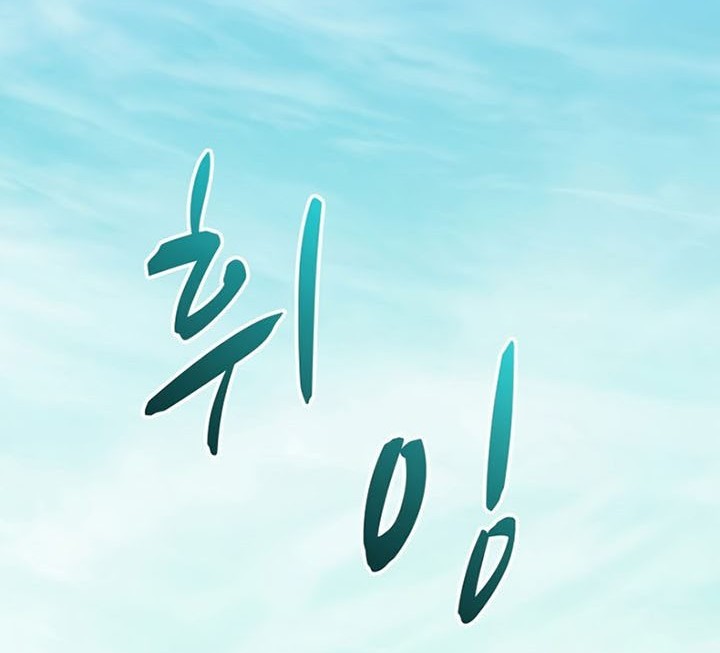 Chapter 122 - halaman 78
