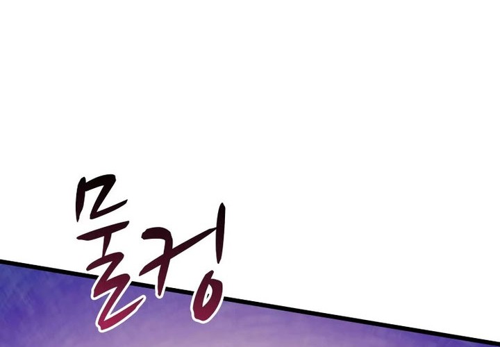 Chapter 131 - halaman 67