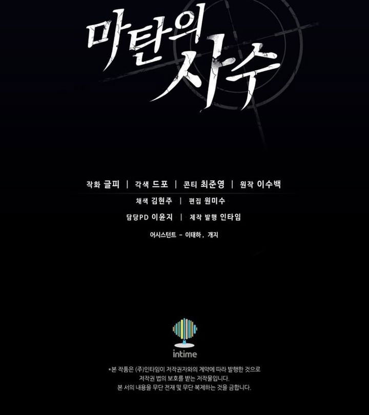 Chapter 162 - halaman 77