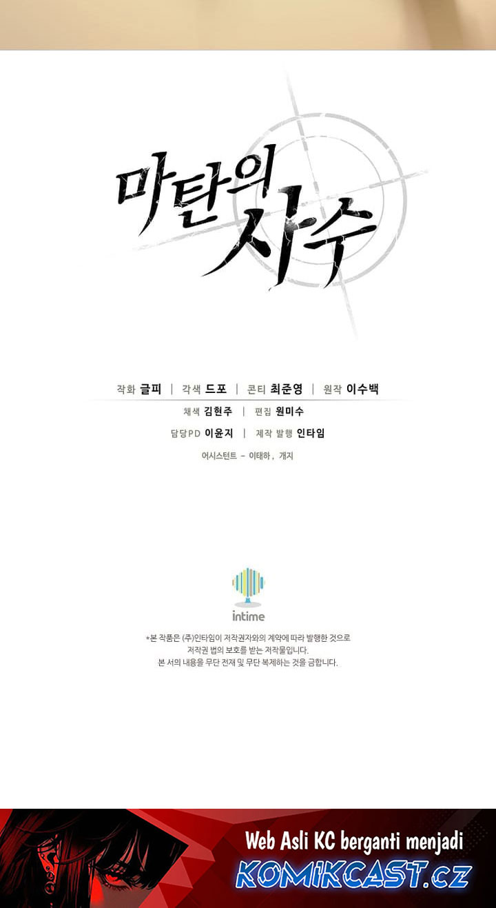 Chapter 165 - halaman 70