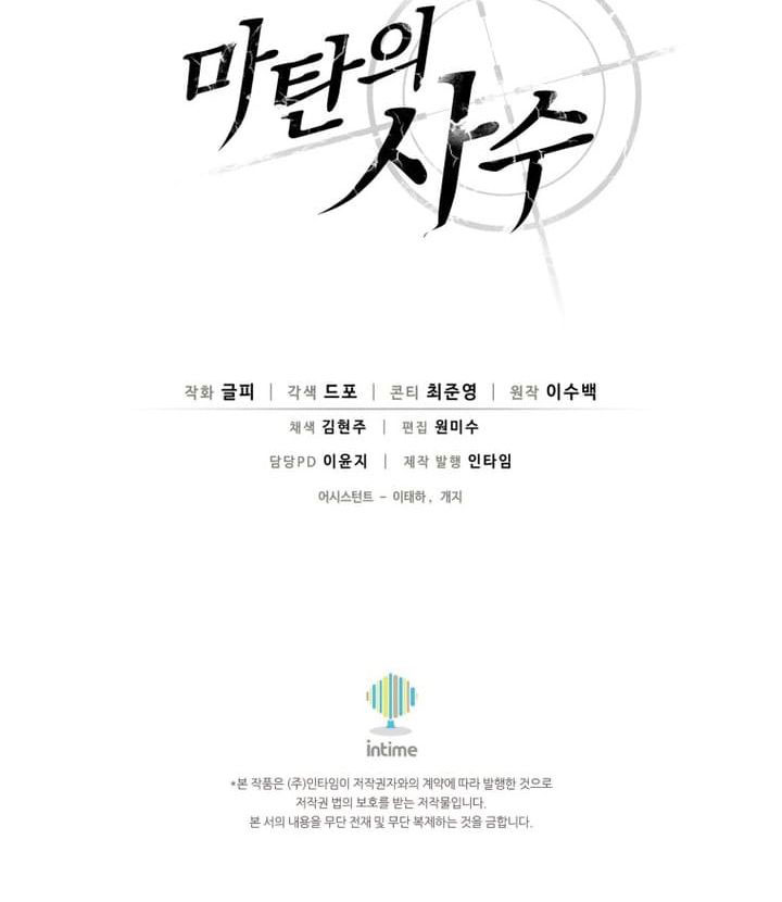 Chapter 168 - halaman 68