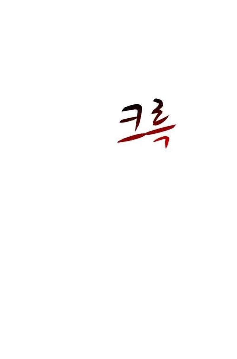 Chapter 17 - halaman 59