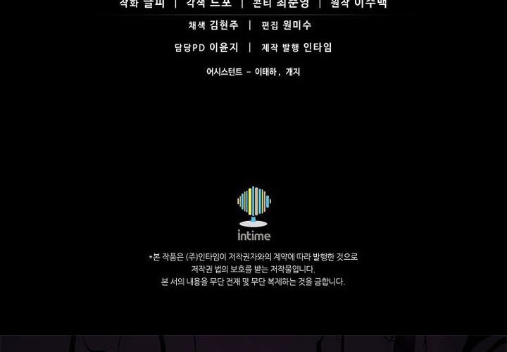 Chapter 179 - halaman 72