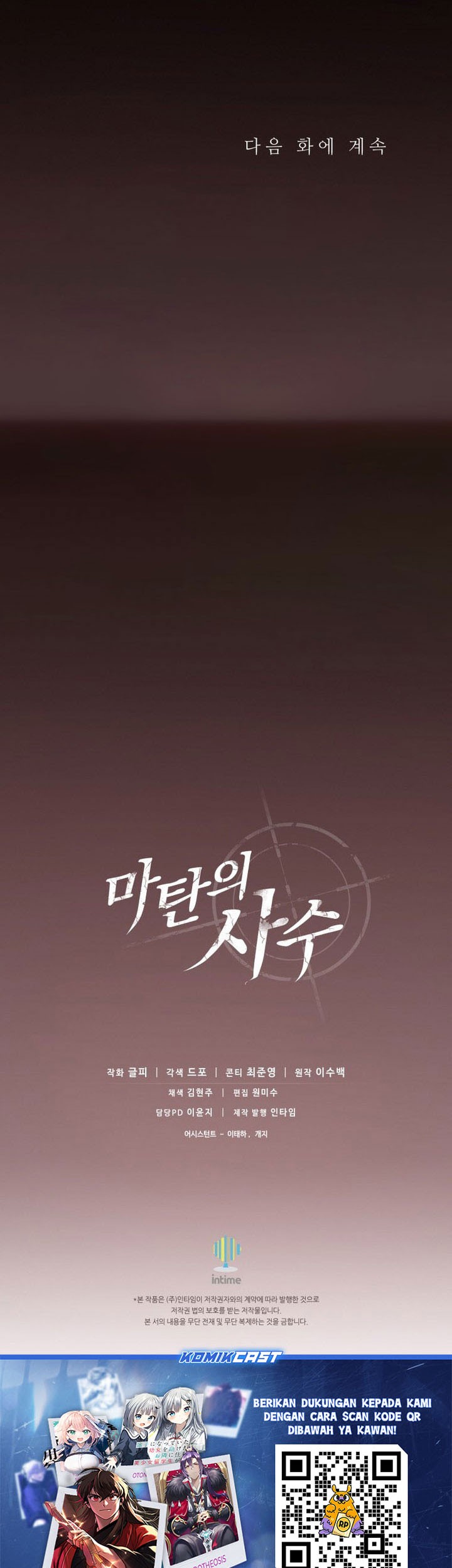 Chapter 184 - halaman 61