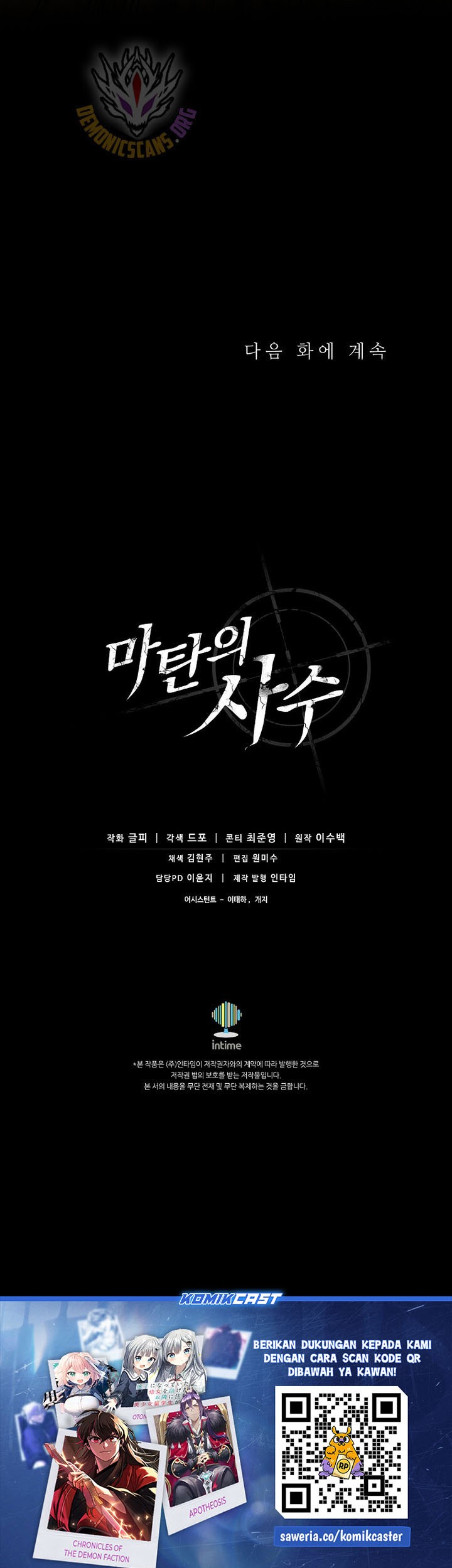Chapter 186 - halaman 61