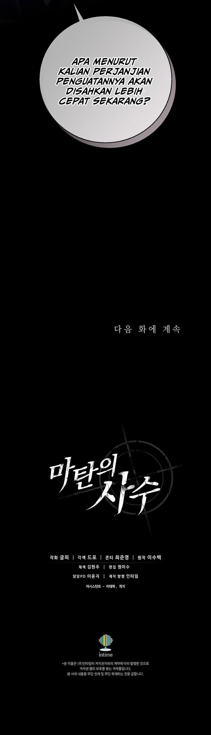 Chapter 192 - halaman 55