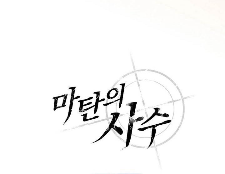 Chapter 193 - halaman 53