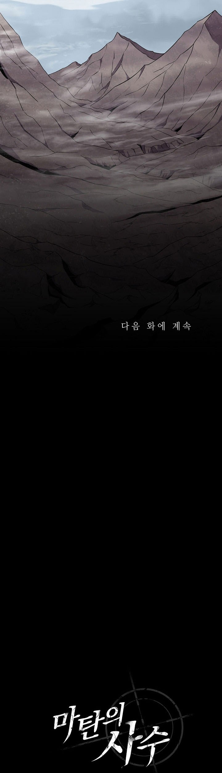 Chapter 194 - halaman 55