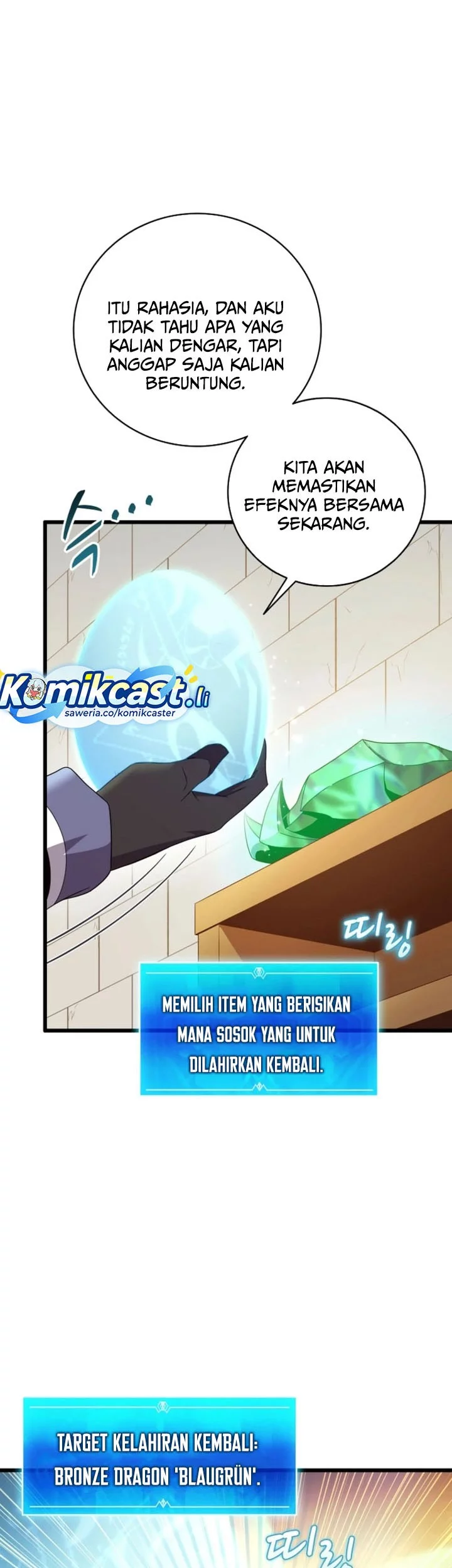 Chapter 205 - halaman 52