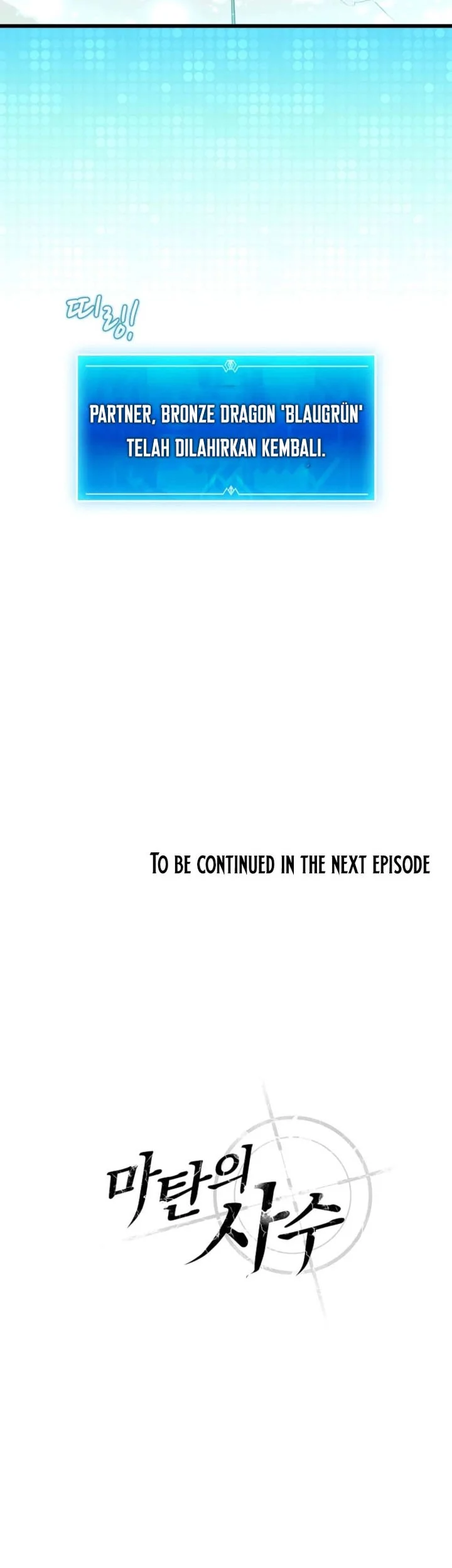 Chapter 205 - halaman 62
